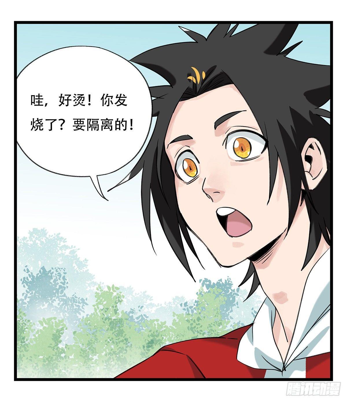 第五十二层（上）57
