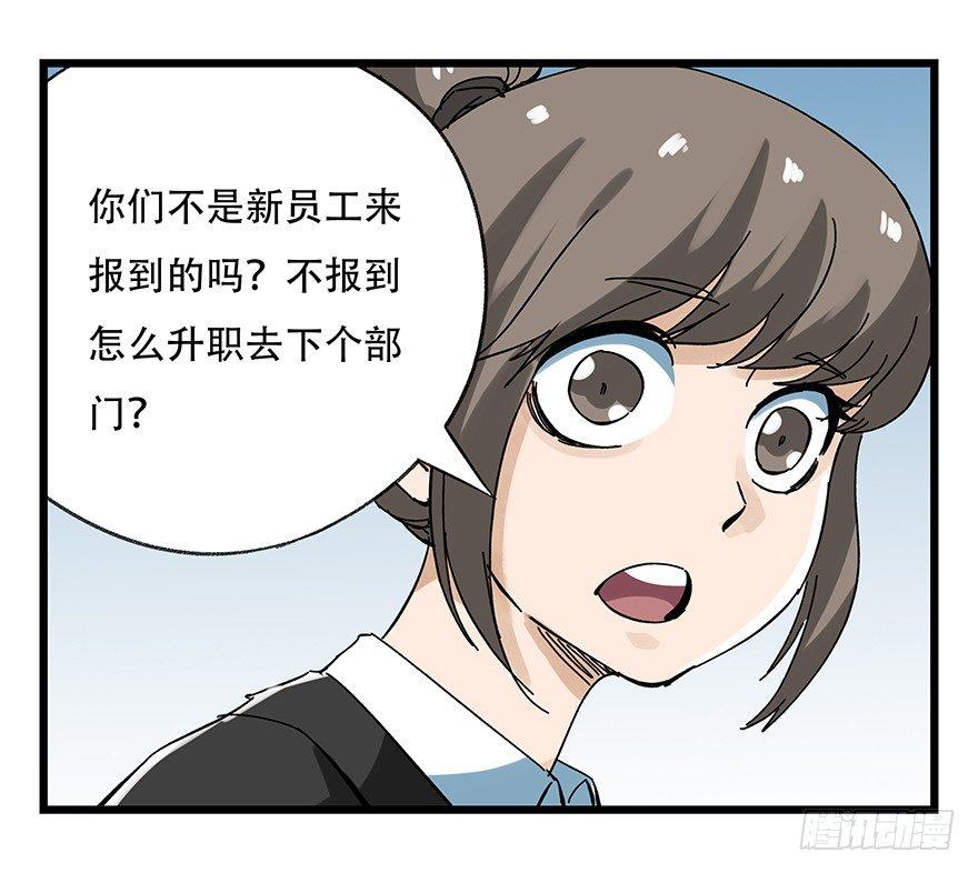 第十六层（上）21