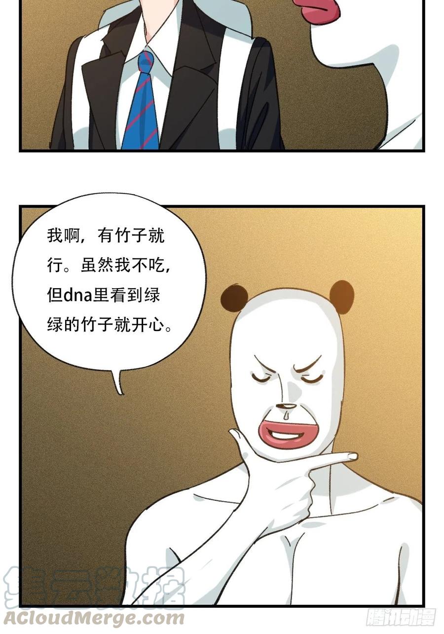 83，重建家园（中）8
