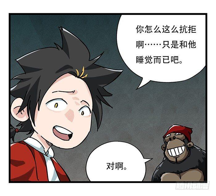 第十八层（中）34