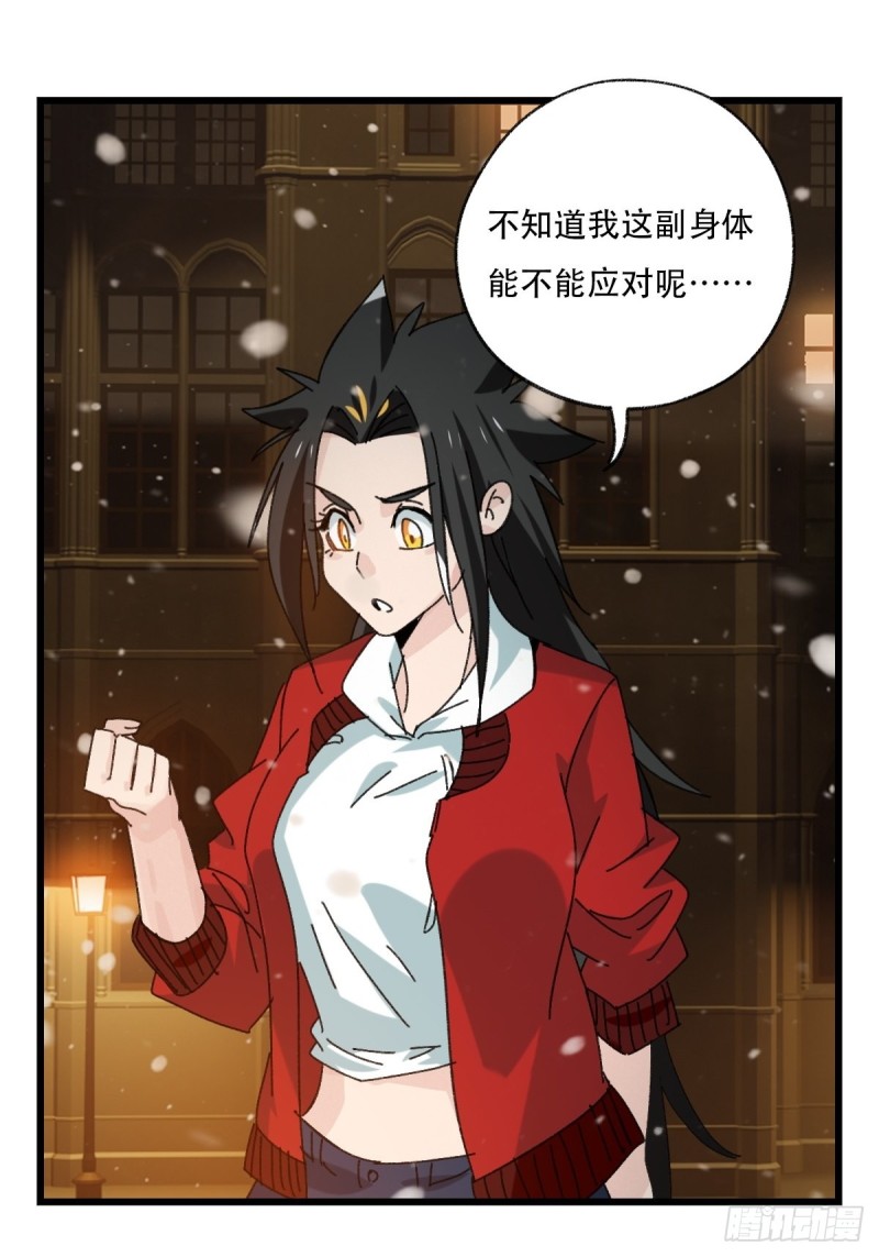 七十六，开膛手杰瑞（上）3