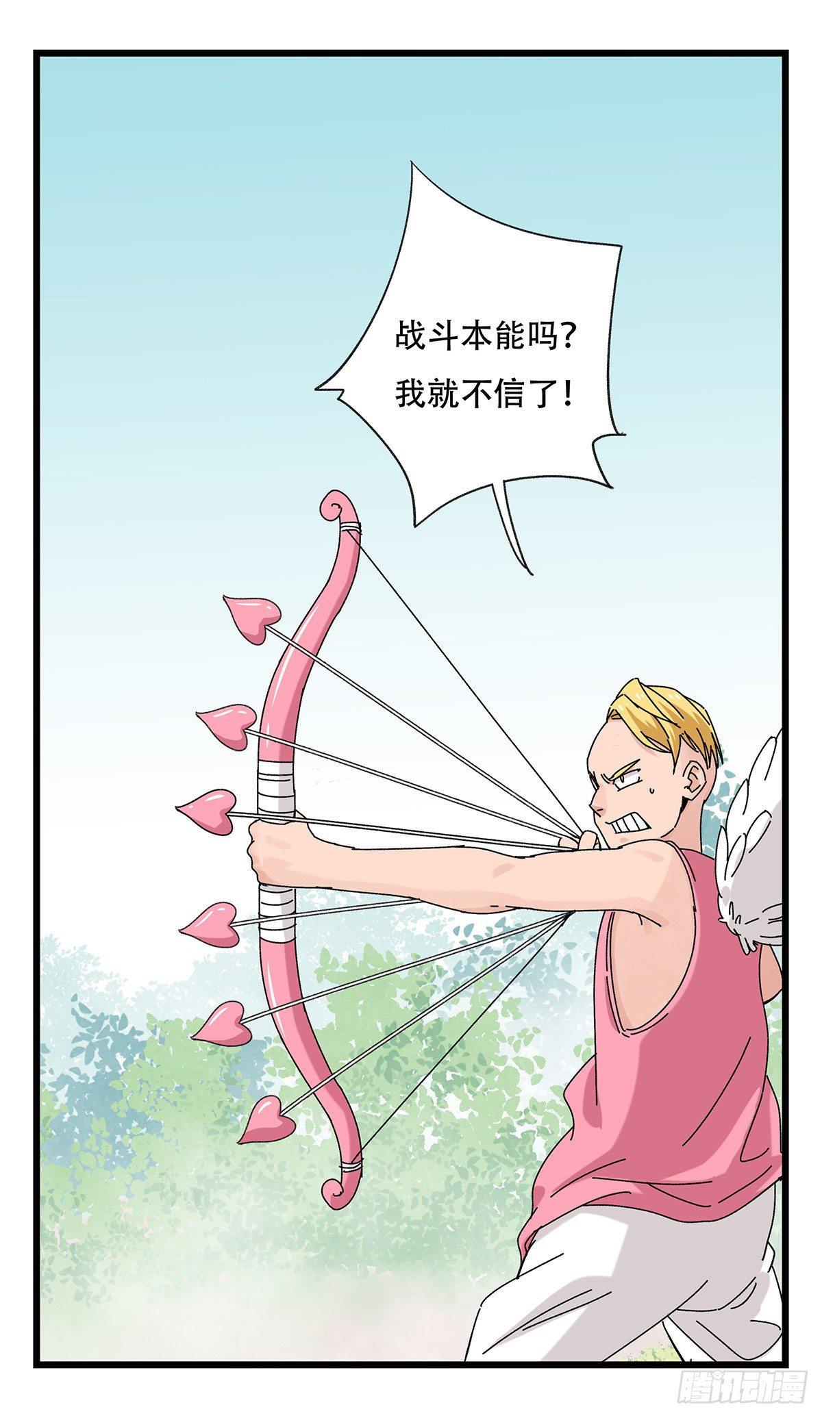 第五十二层（上）38