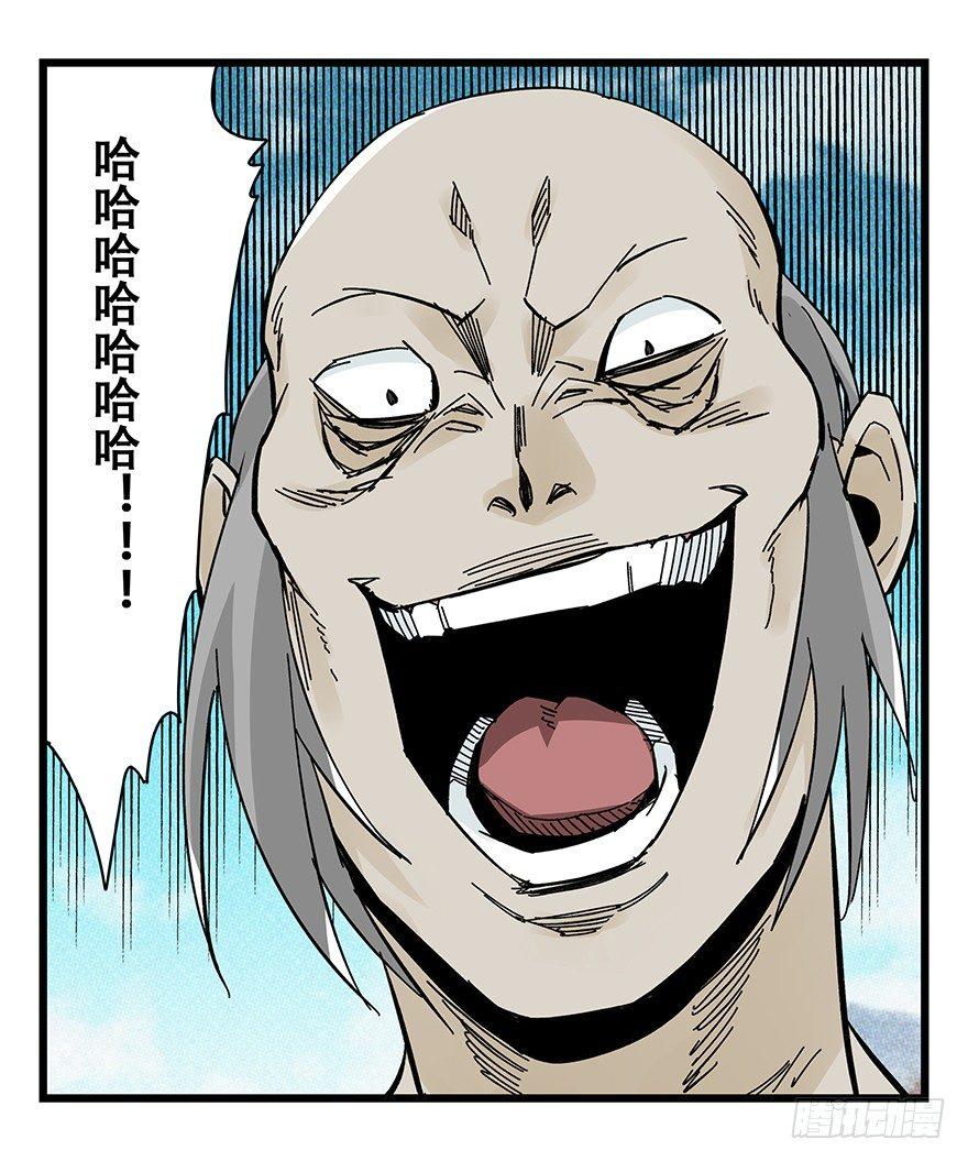 第四十二层（六）29