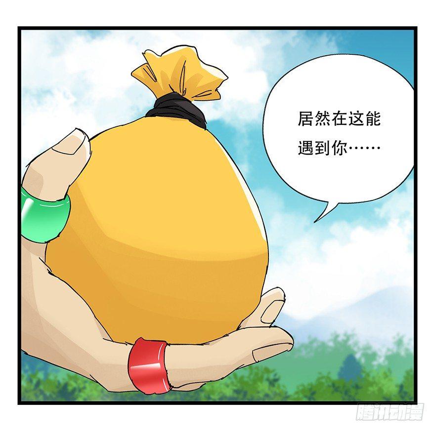 第三十四层（中下）25
