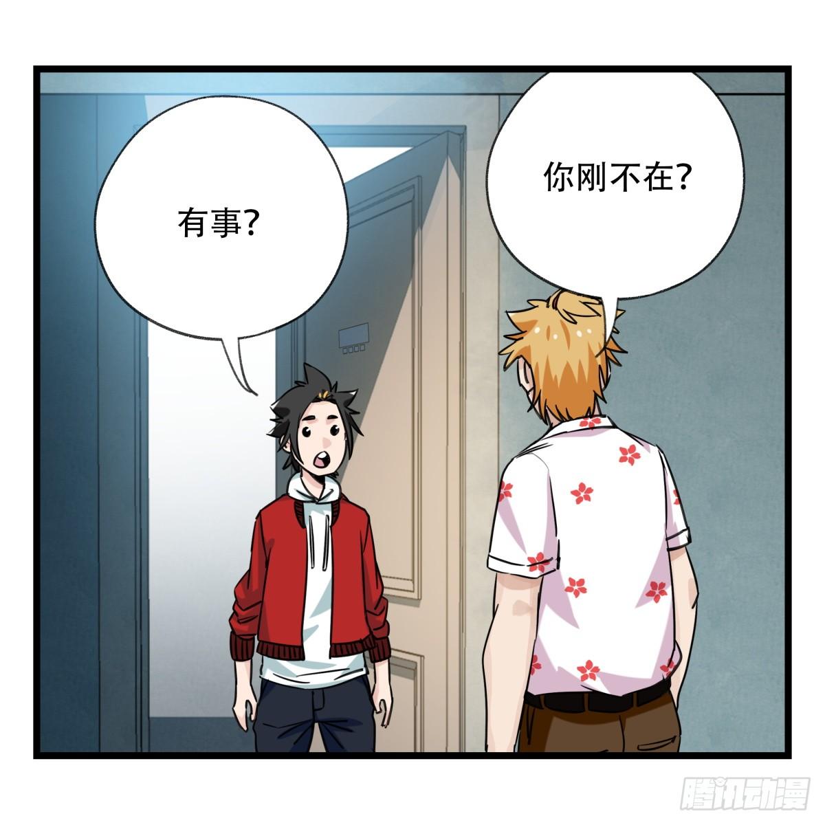 第五十五层（下）3