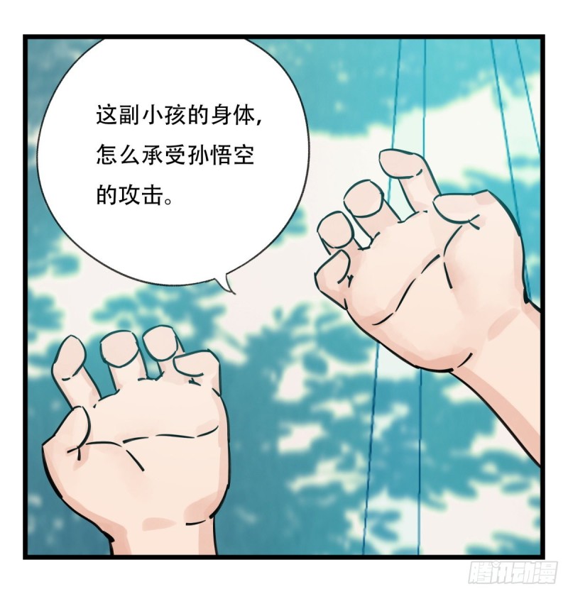 六十一，体能测试（中上）22