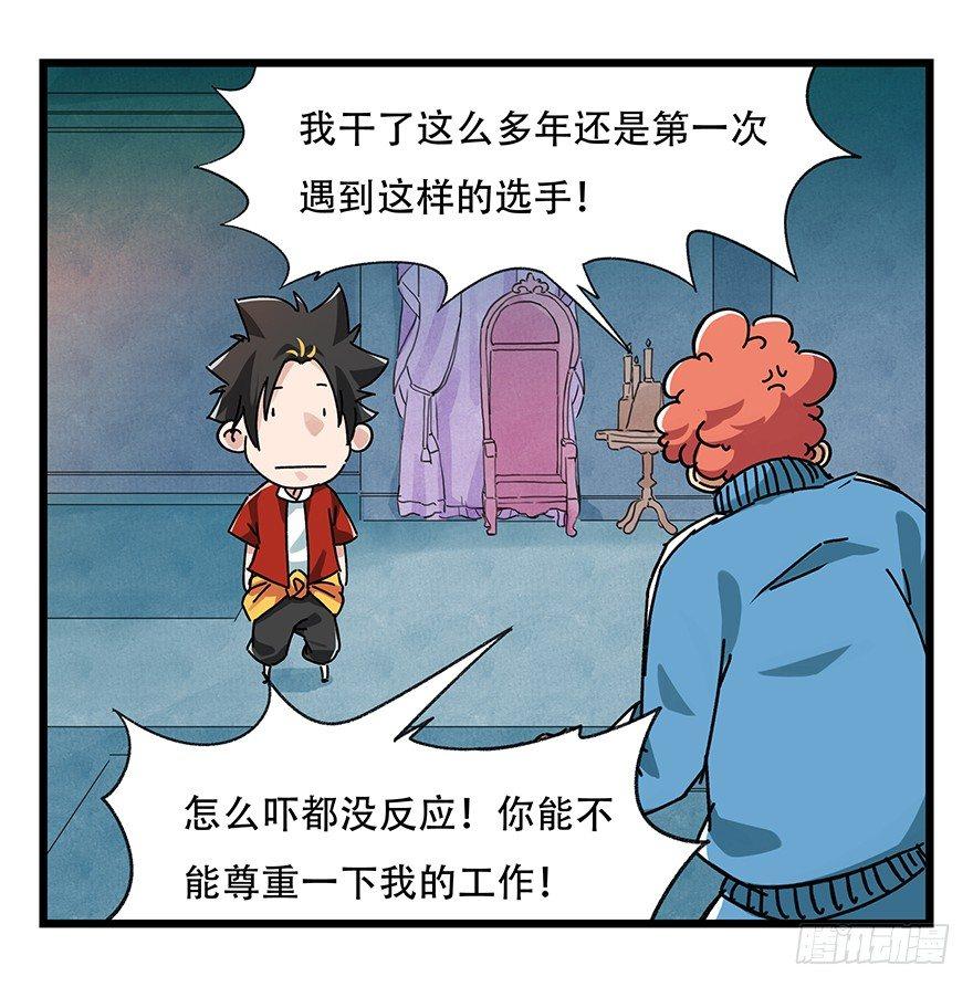 第十九层（下）24