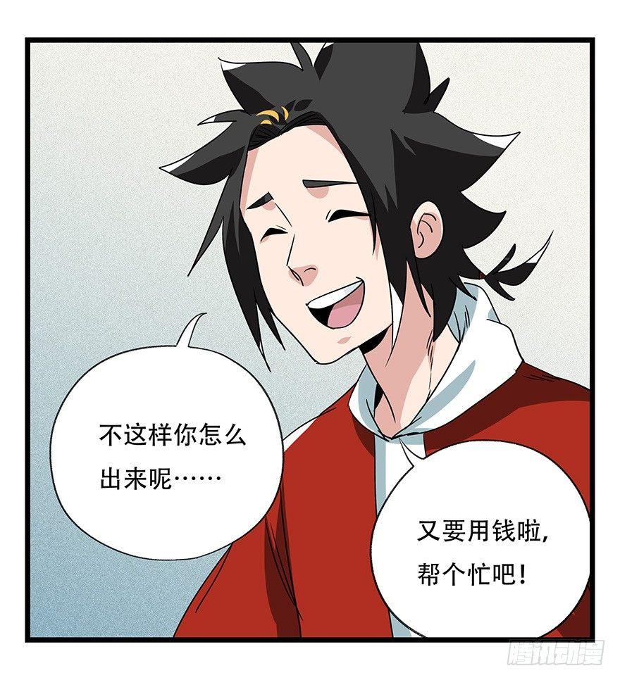 第四十五层（上）30