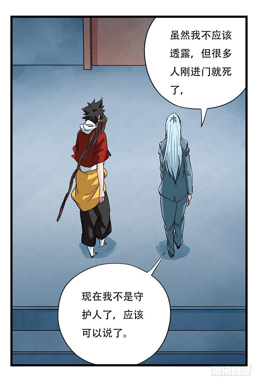 第三十一层3