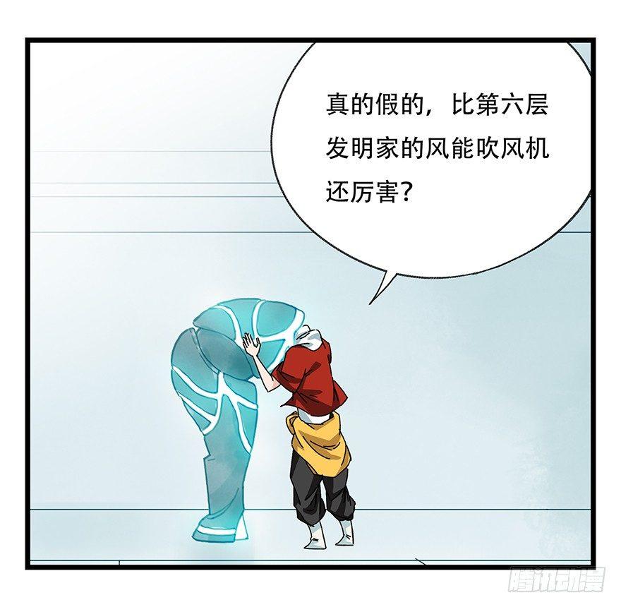 第二十八层（上）50