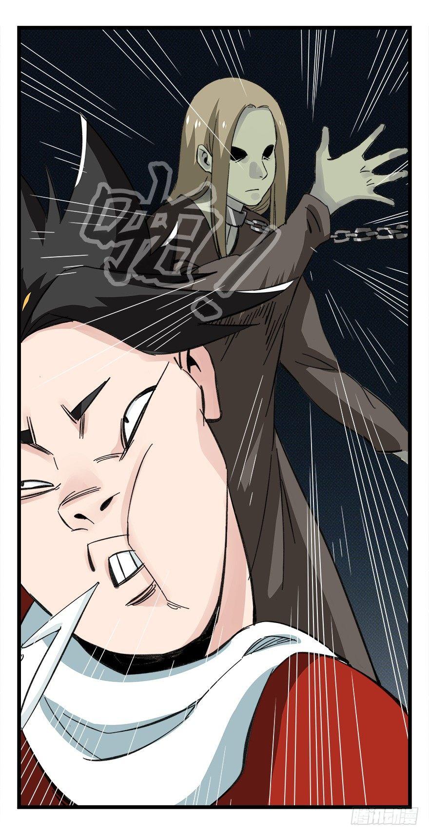 第四十二层（四）50