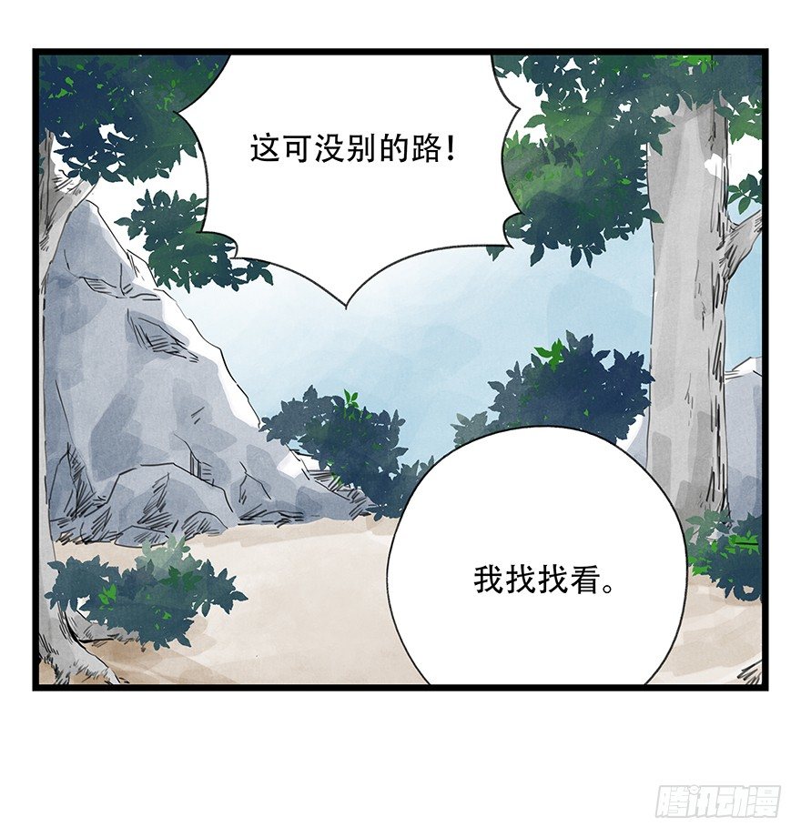 十三，雨果（上）40