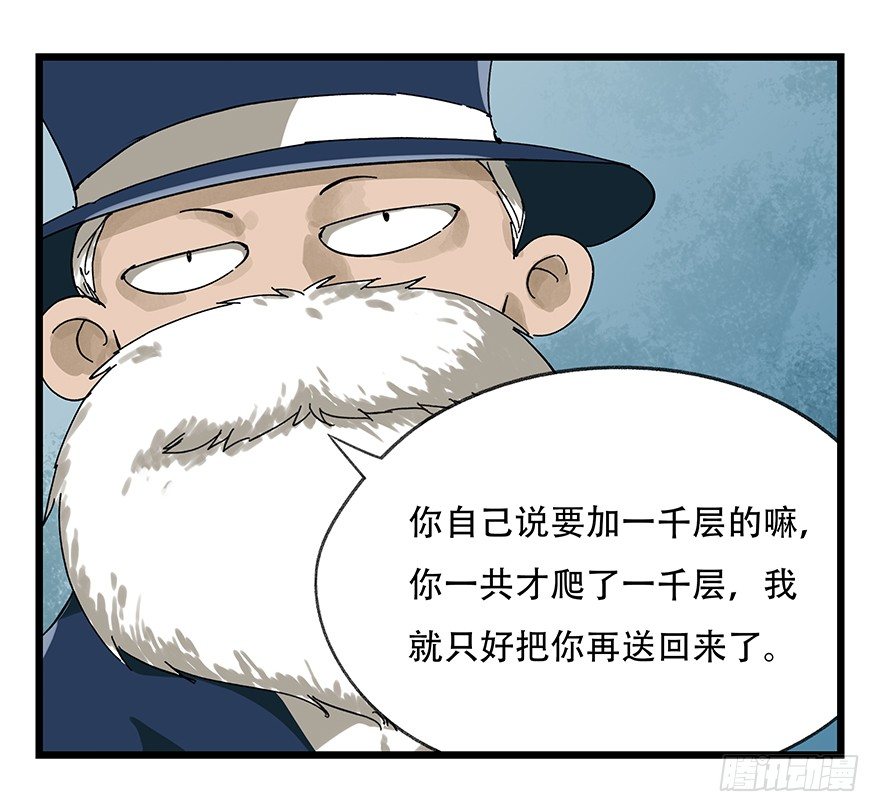 八，选择的阶梯（中）16