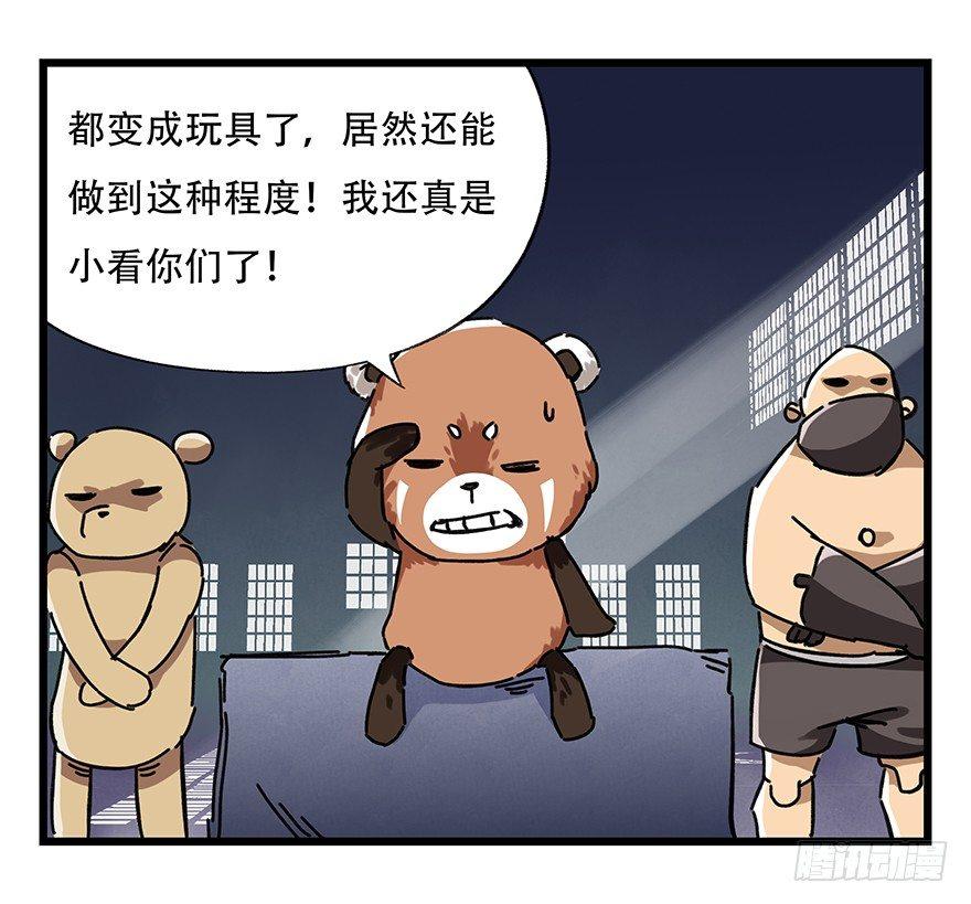 第十七层（下）3