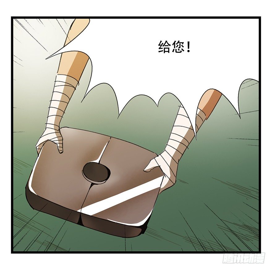 六，大发明家（中）34