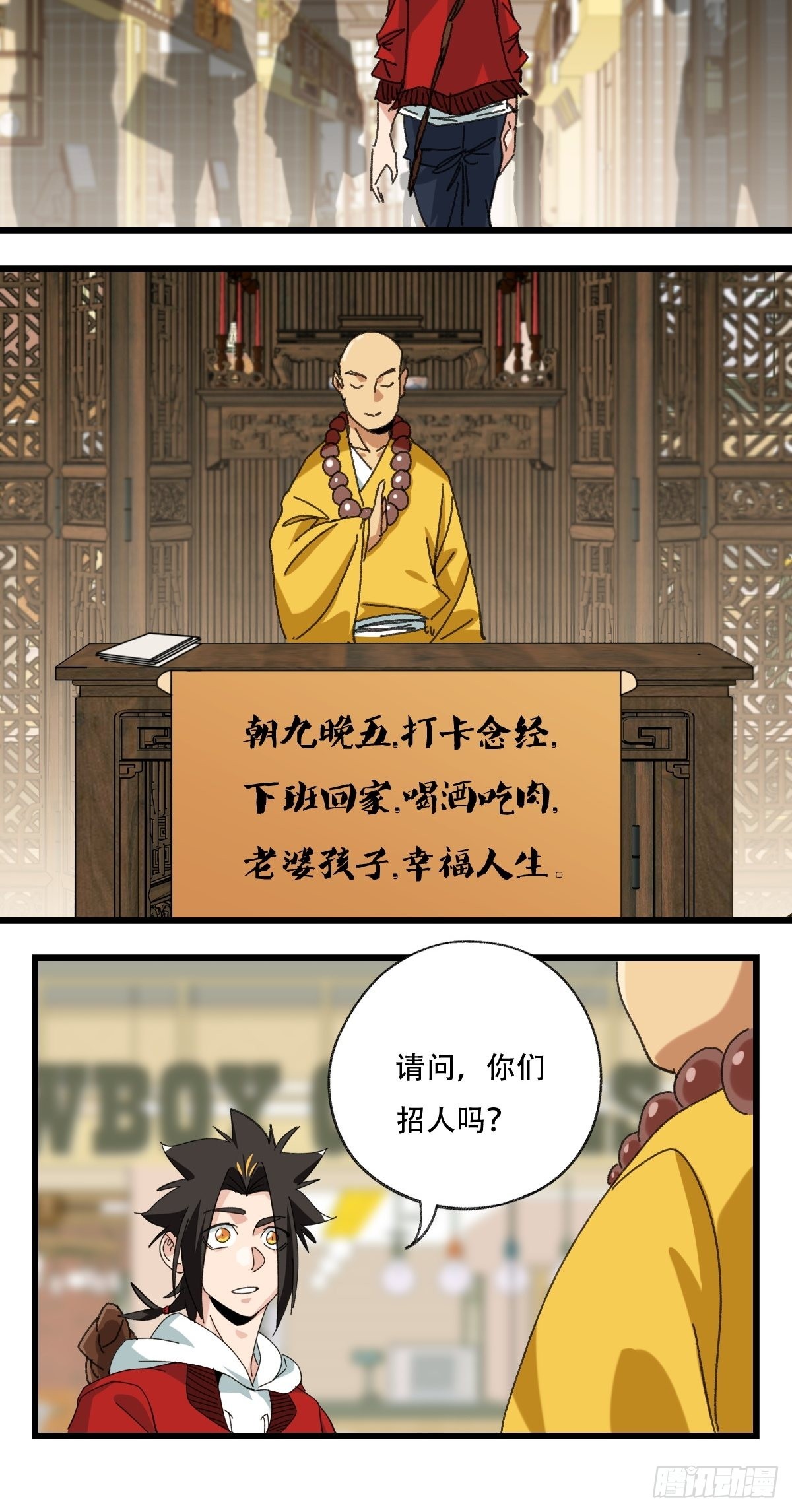 100，顶层（三）5