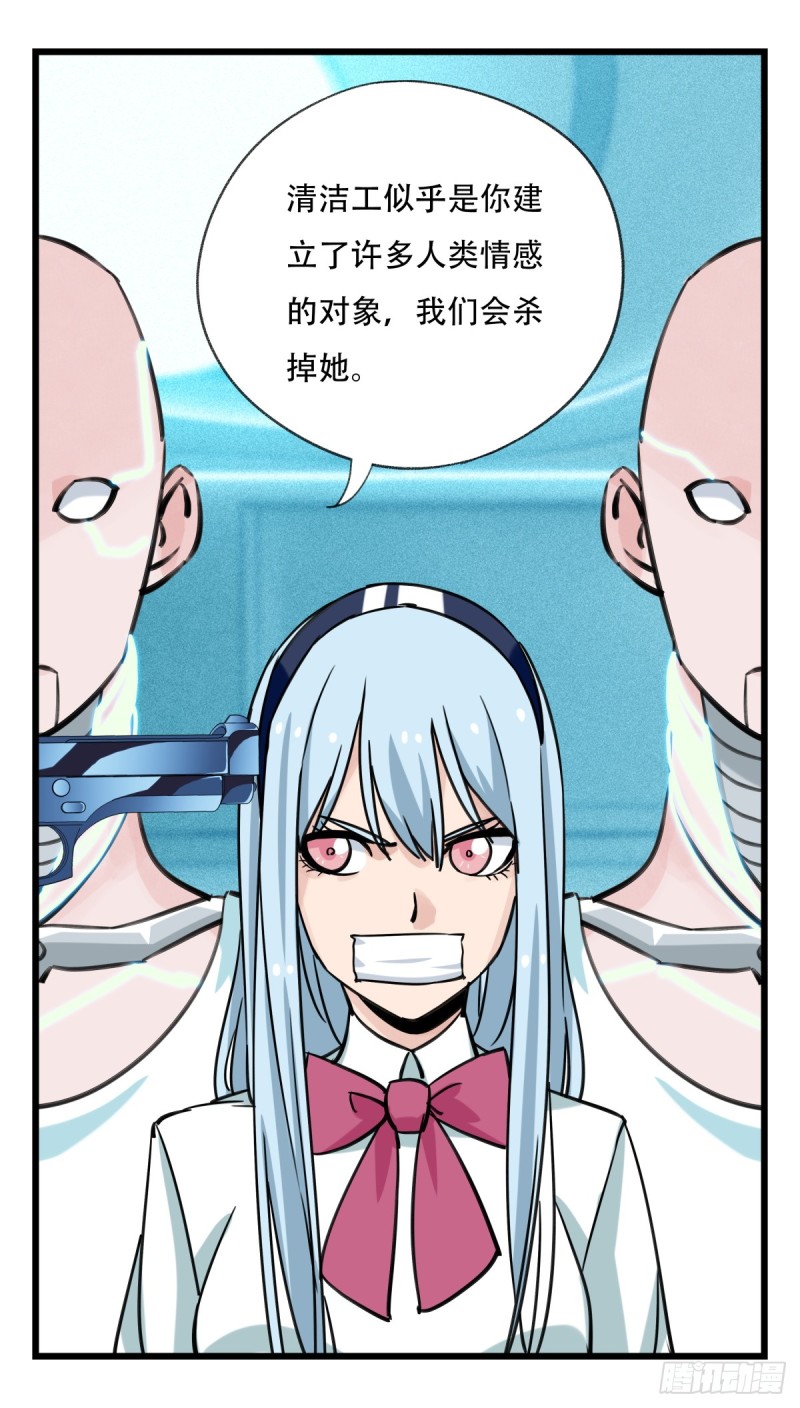 五十六，喝茶（中下）35