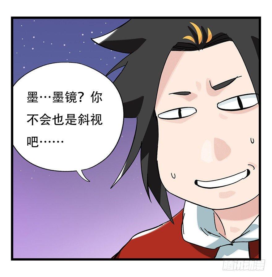 第三十二层（中下）40