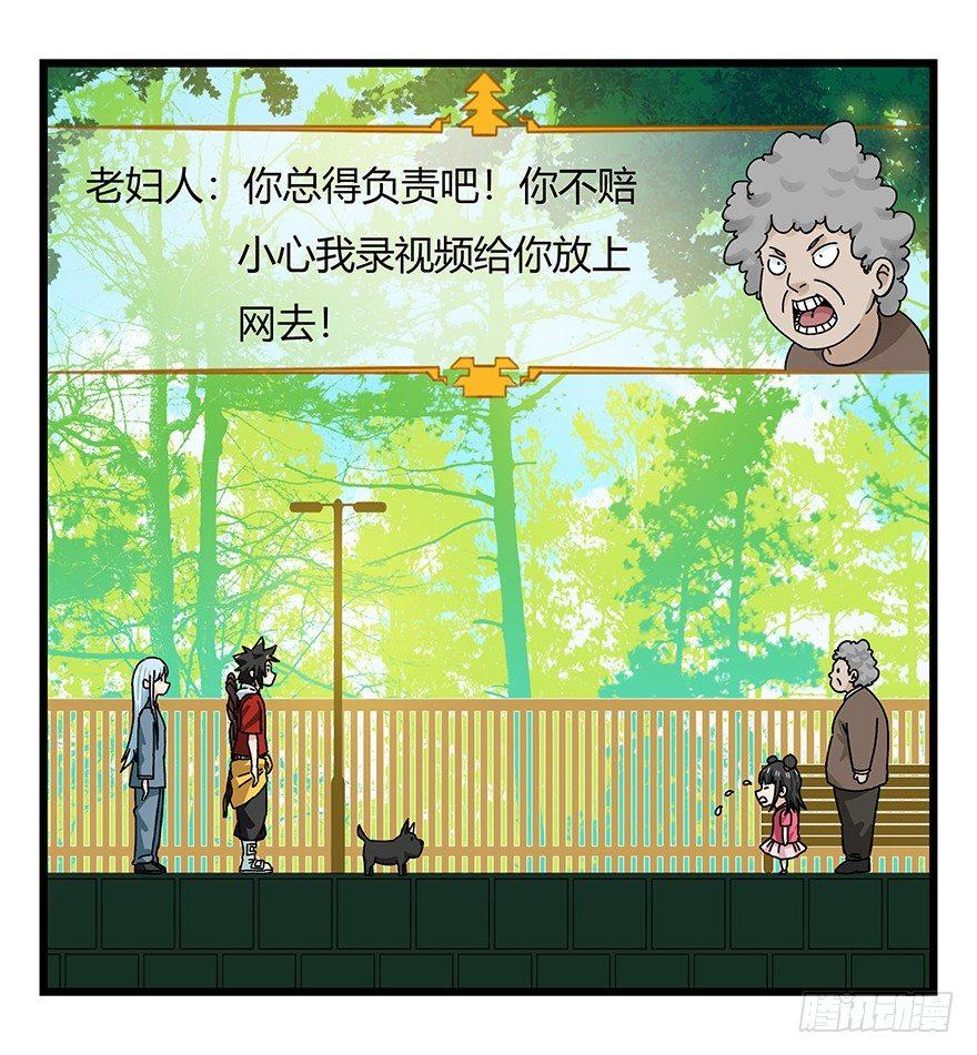 第四十层（上）17