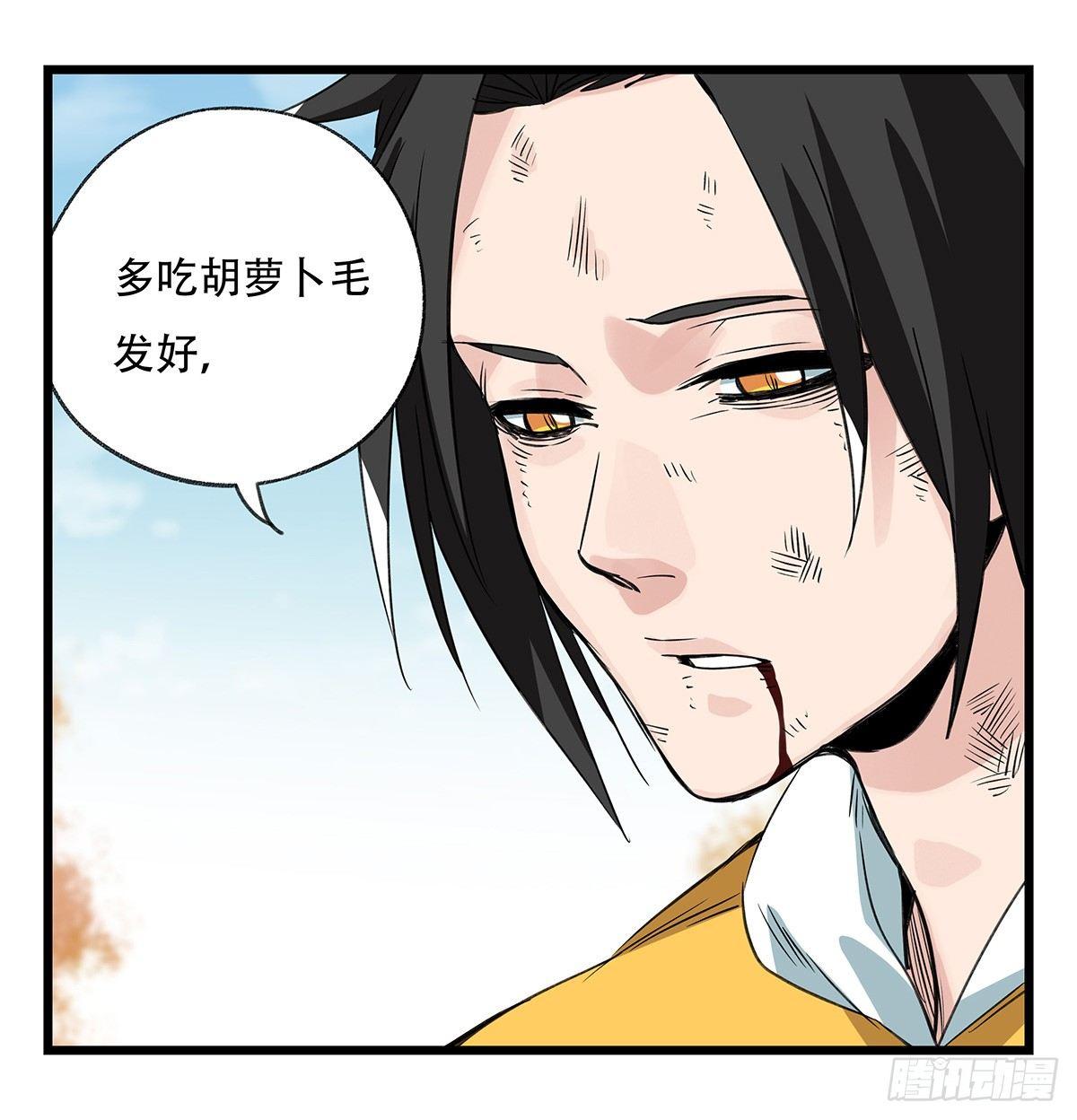 第五十层（十二）25