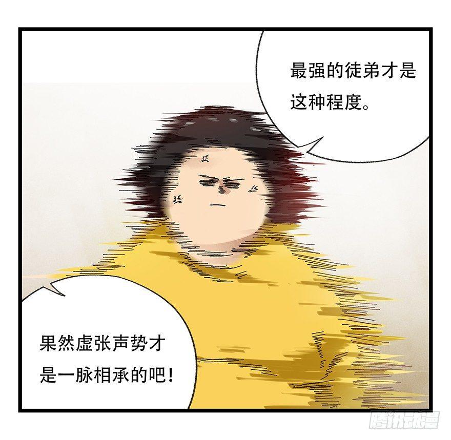 第二十二层（上）19