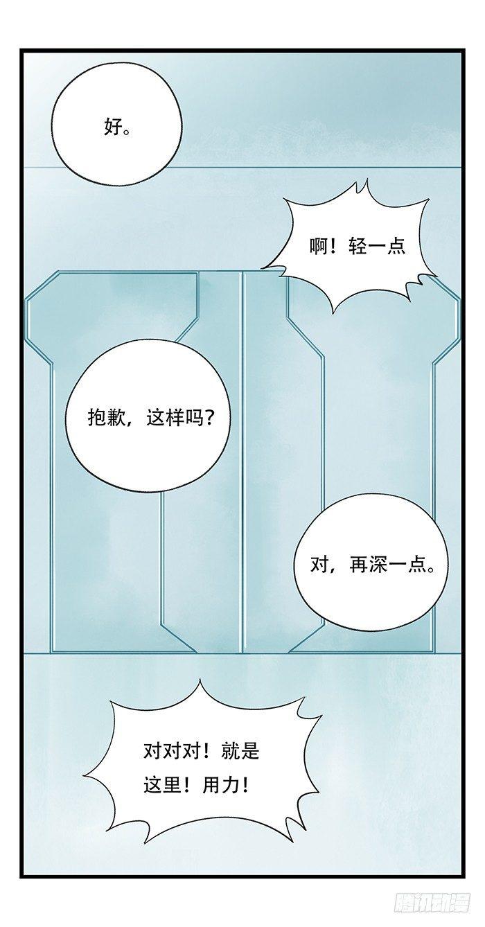 第二十八层（中）21