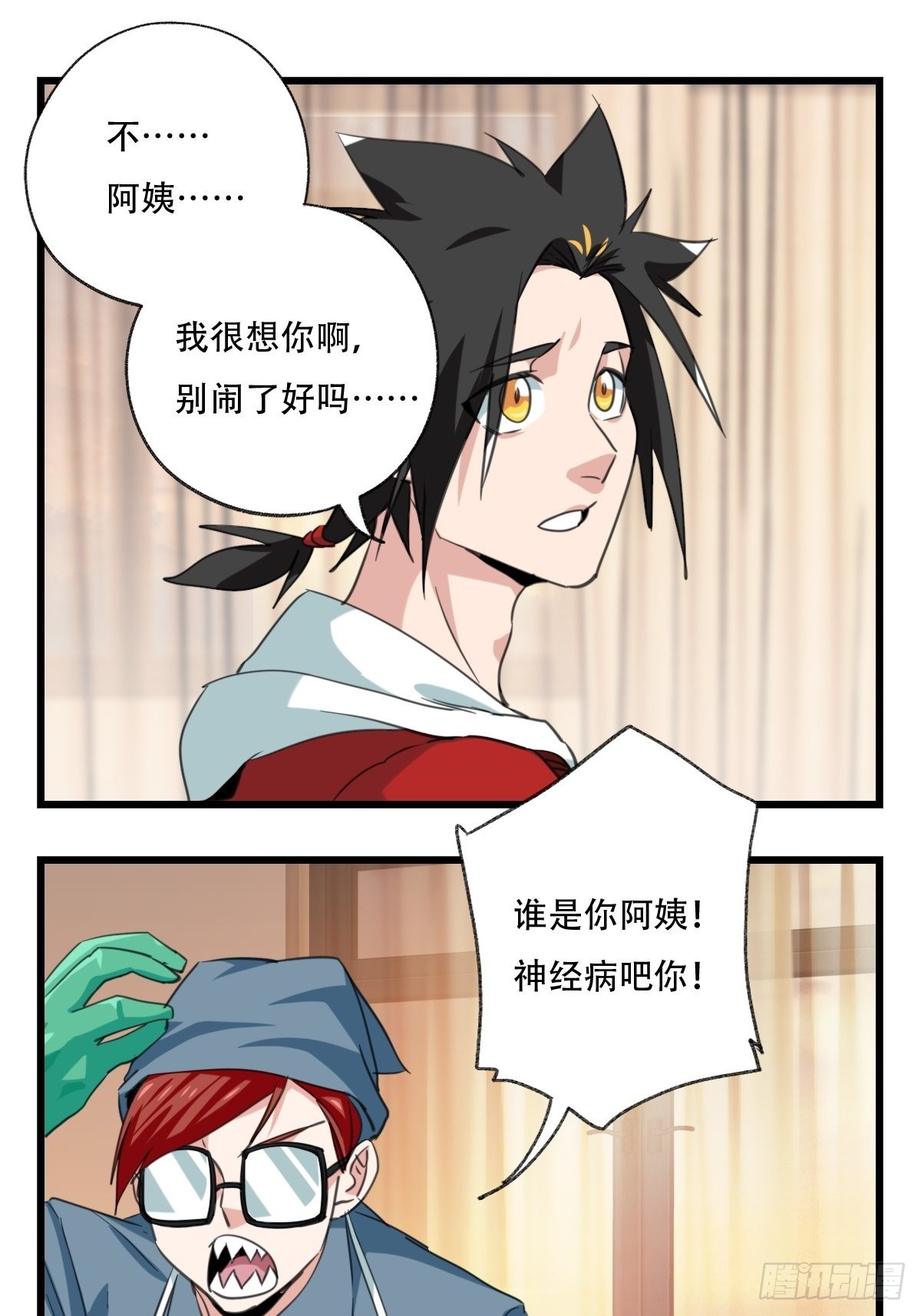 100，顶层（四）0