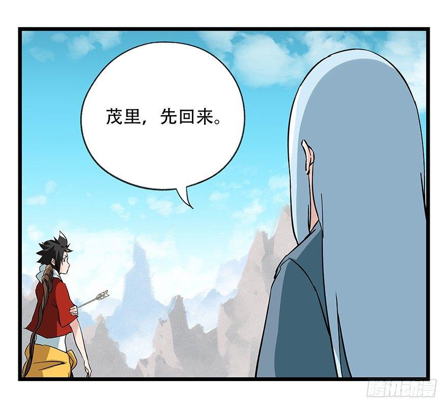 第四十三层（上）50