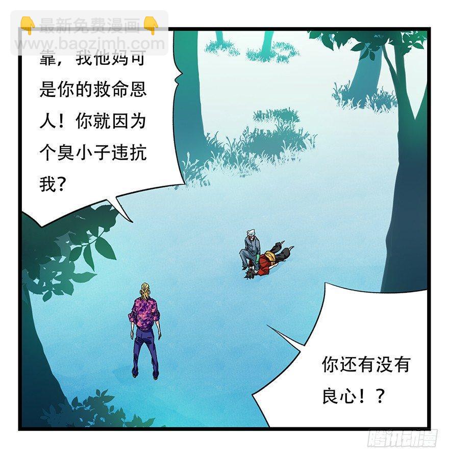 第三十层（五）17