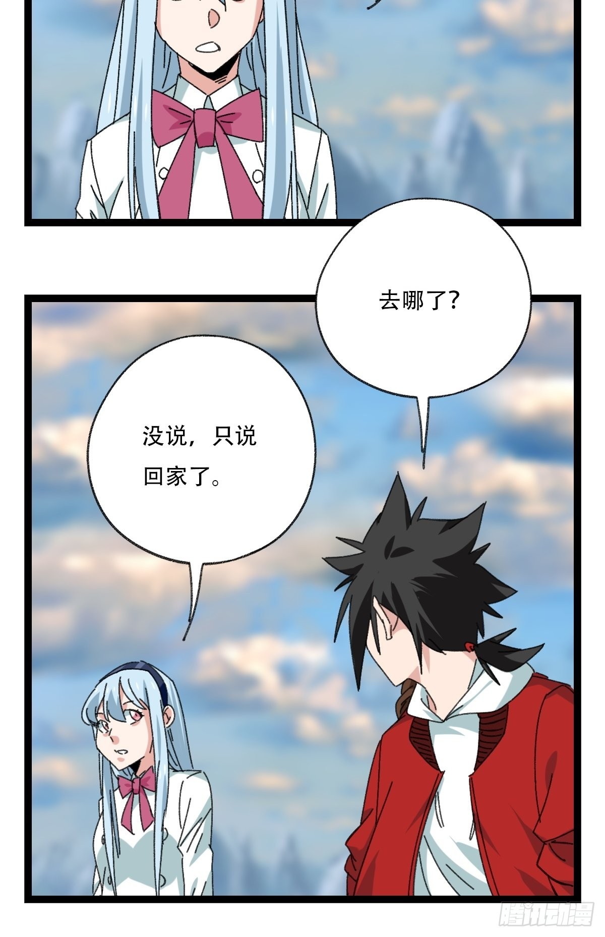 94，世界的尽头（二十五）59