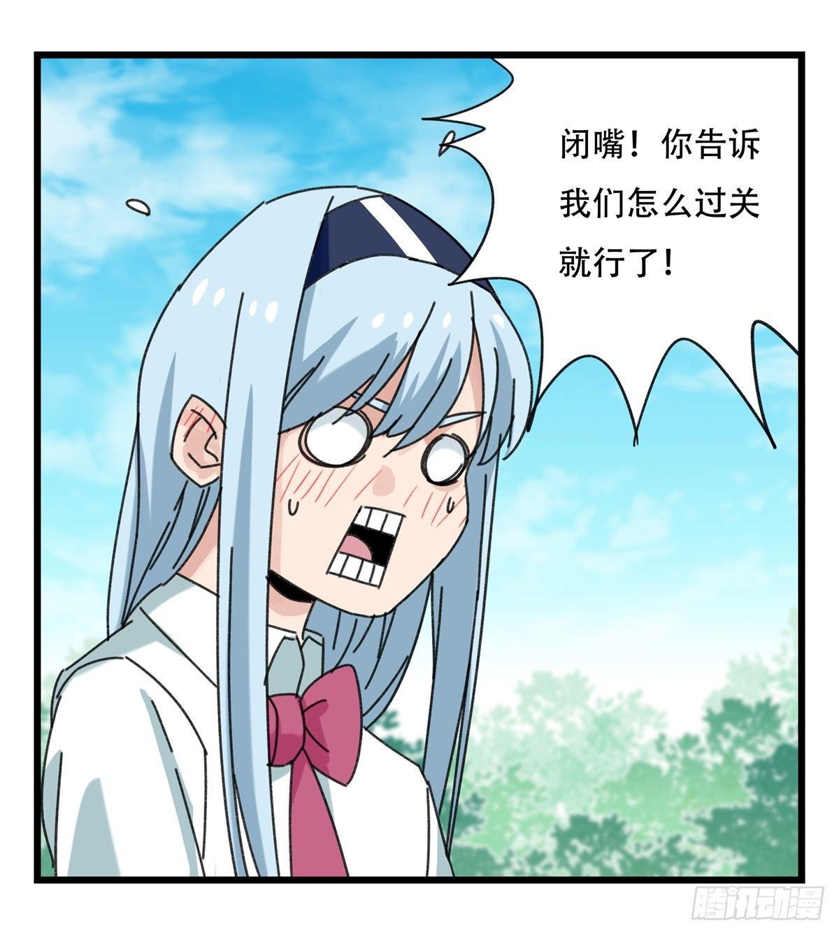 第五十二层（中）43