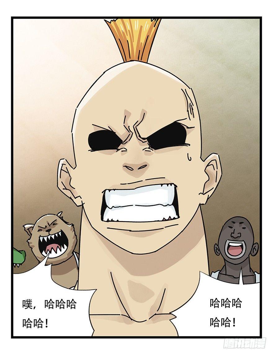 第三十七层（下）13