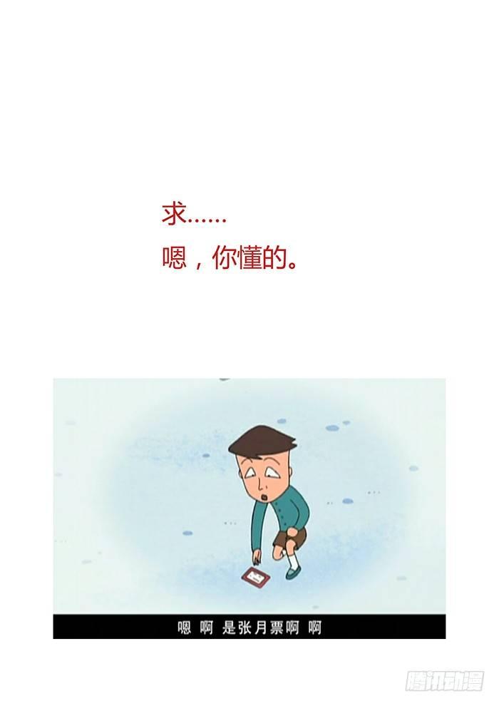 第二十三层（中）52