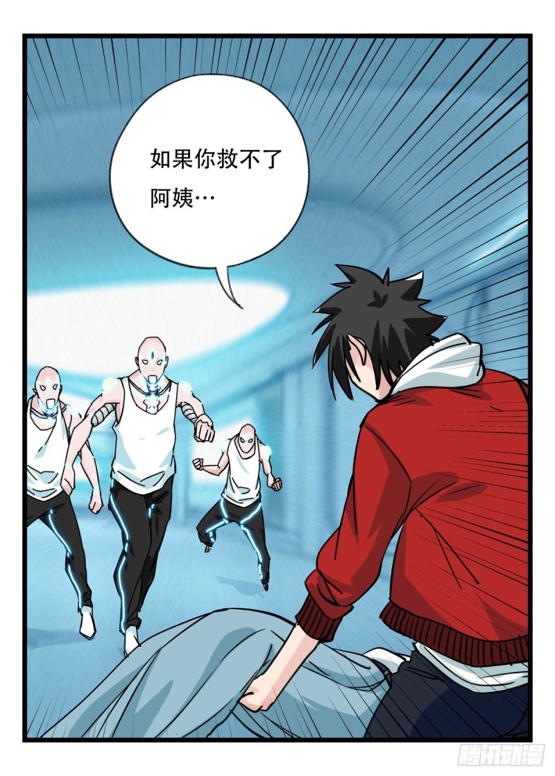 五十六，喝茶（下）9