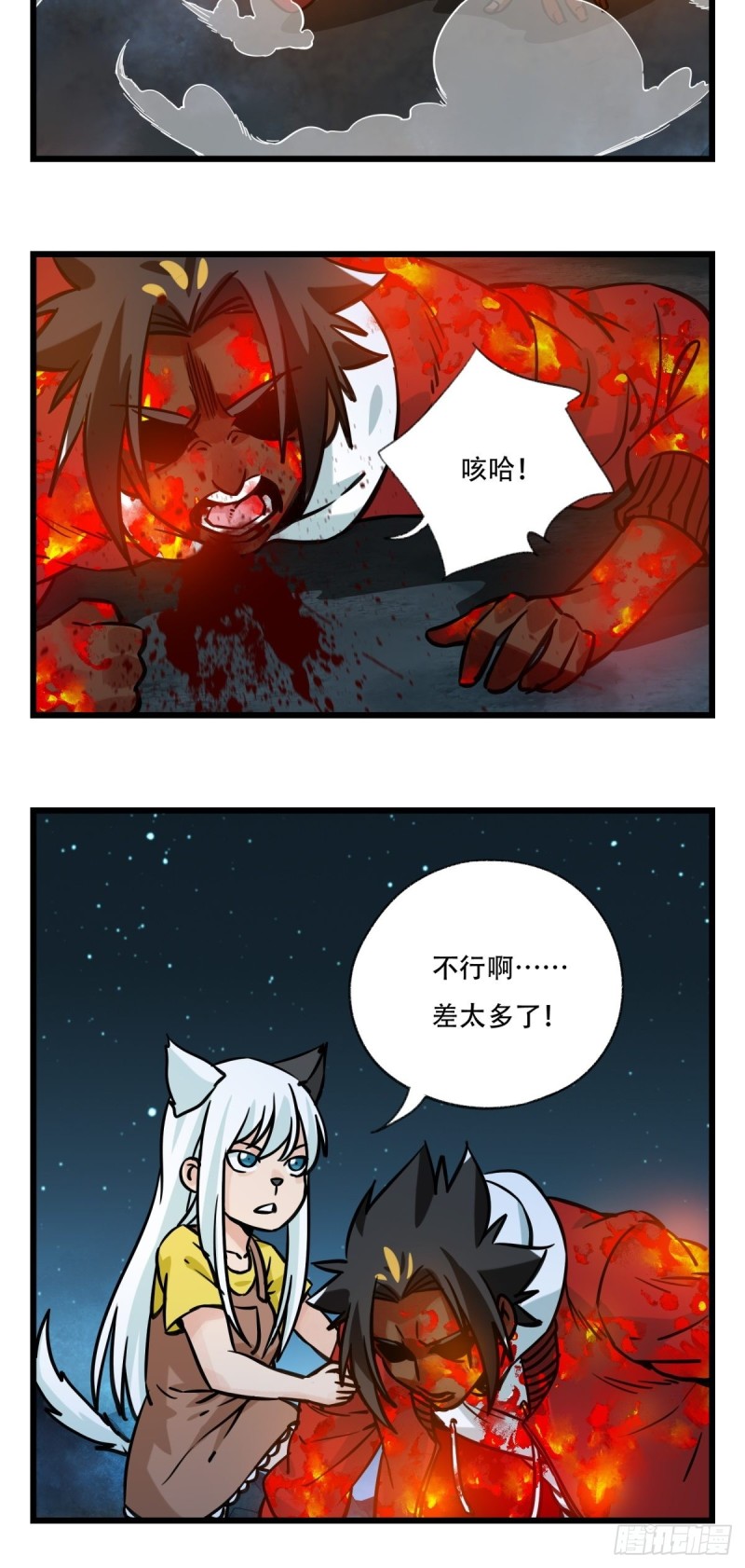 六十六，嫦娥玉兔（十）21
