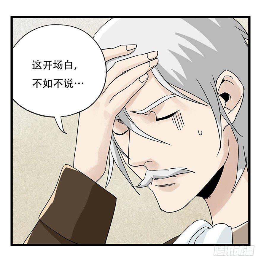 第四十四层（上）54