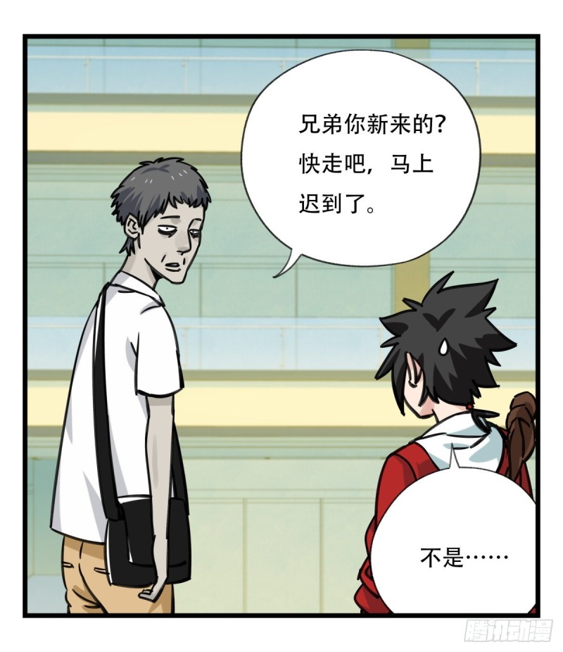 六十四，吸血鬼帝国（中上）19