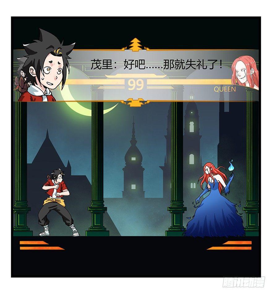 第四十层（中）30