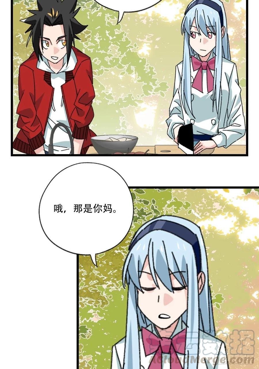 ？？，来自妈妈的“帮助”（上）51