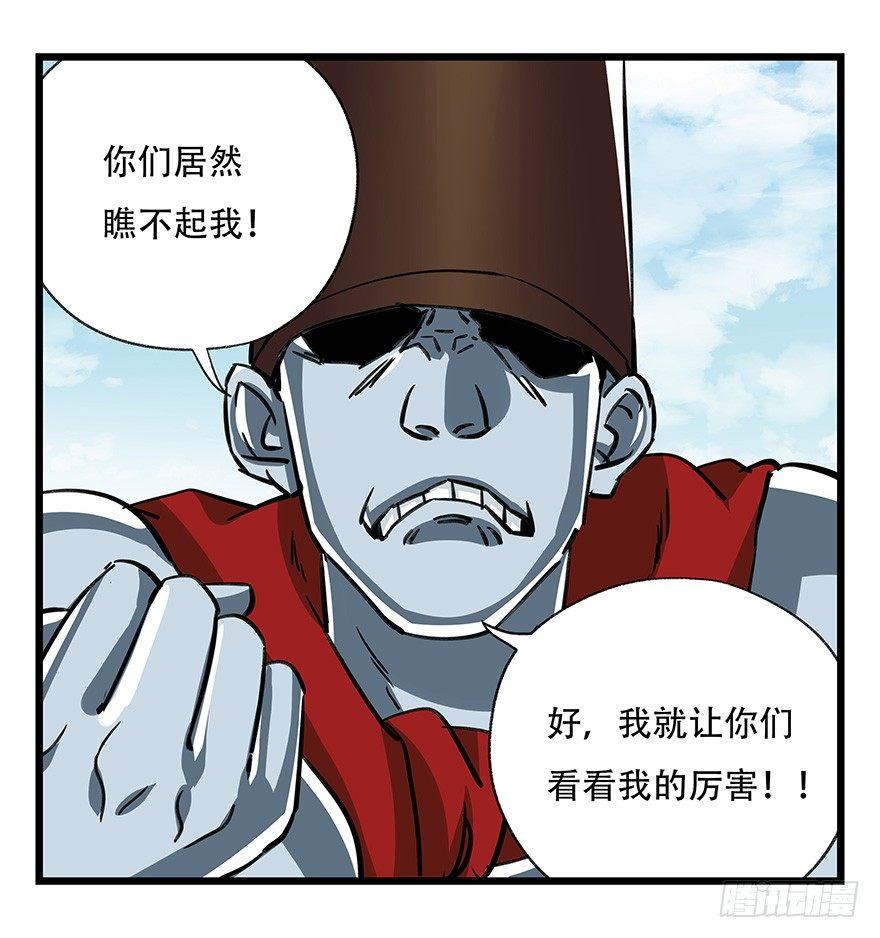 第四十七层（上）16