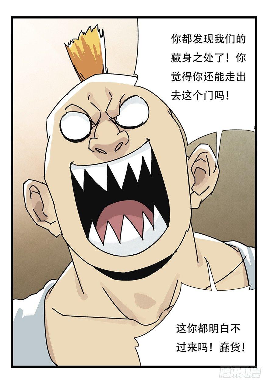 第三十七层（下）10