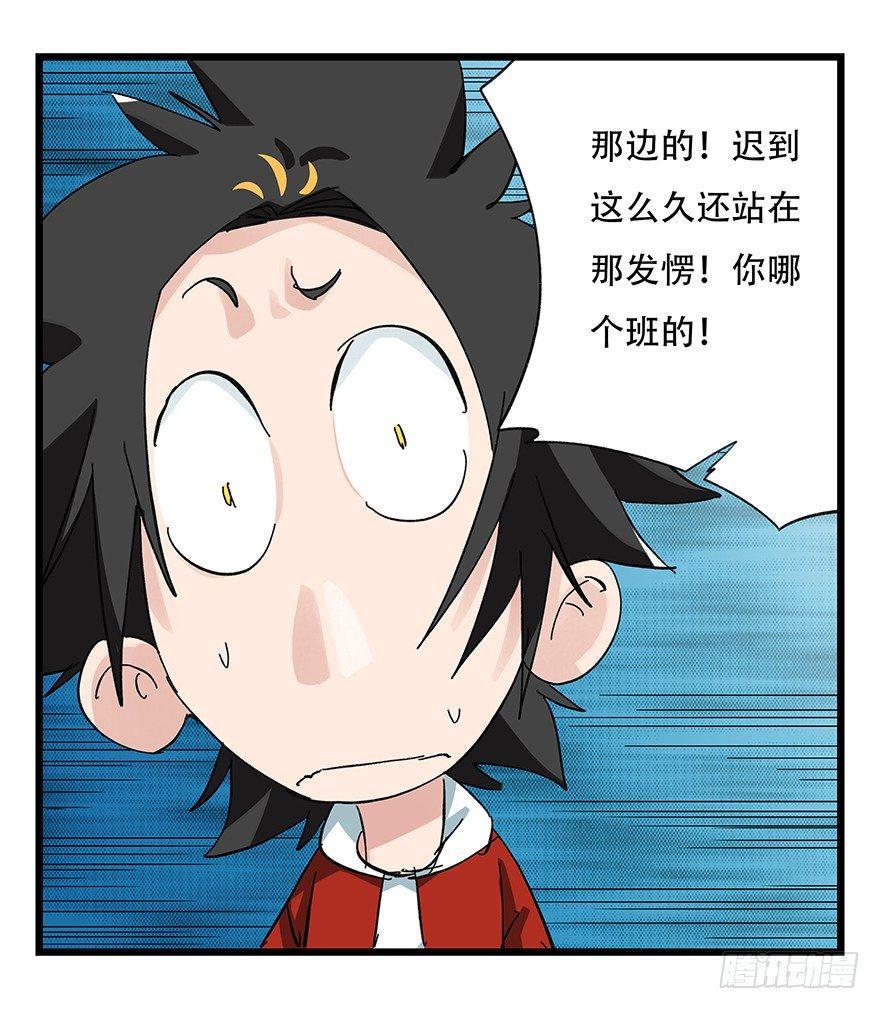 第三十三层（上）12