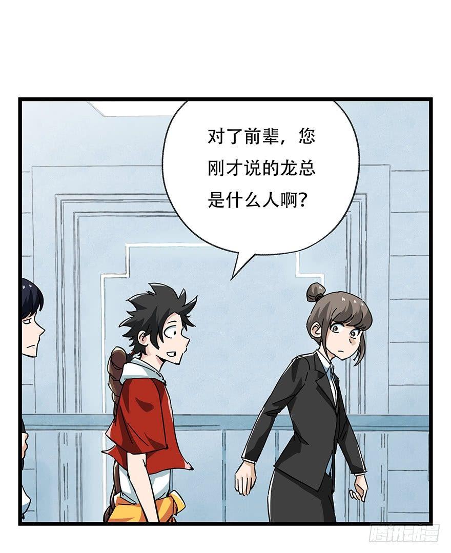 第十六层（上）26