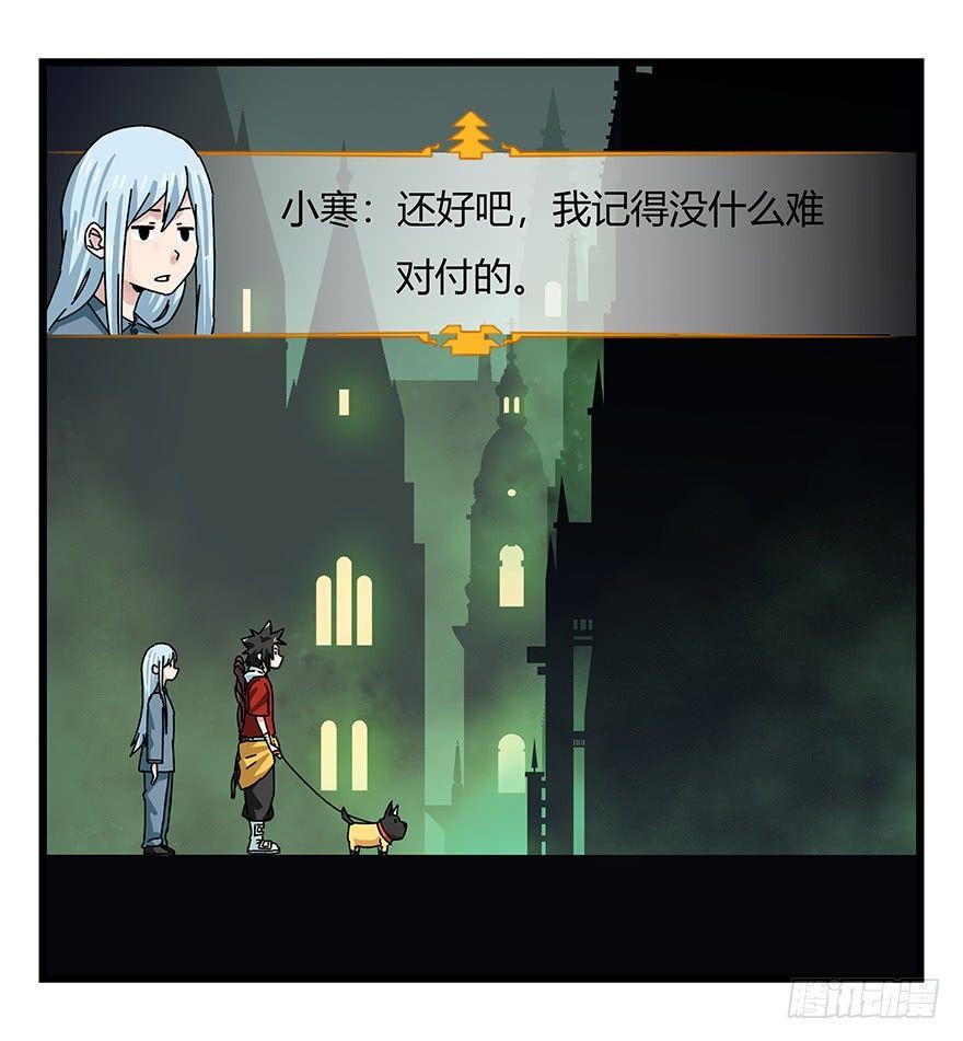 第四十层（中）4