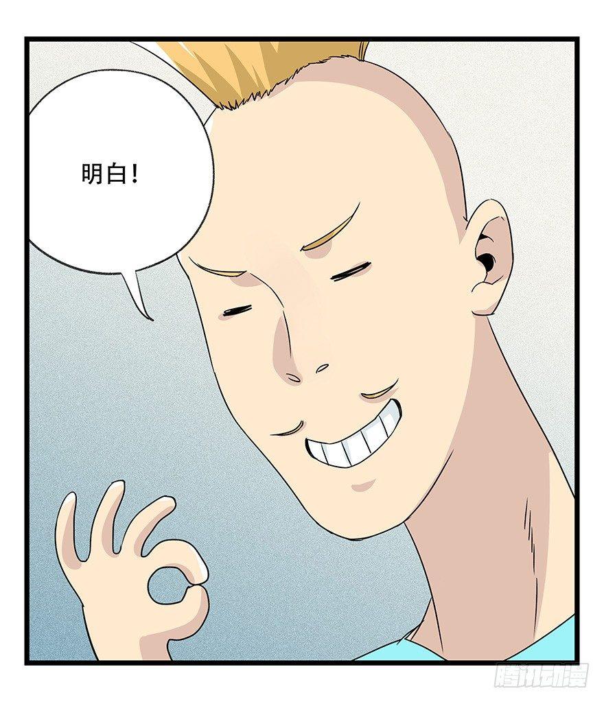 第四十五层（上）19