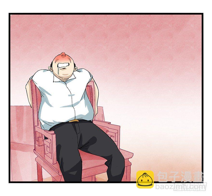 第二十四层（下）27