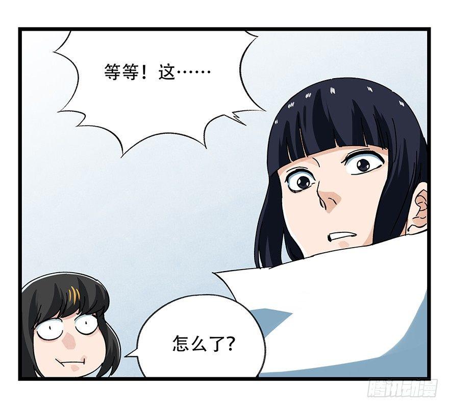 第十六层（中）29