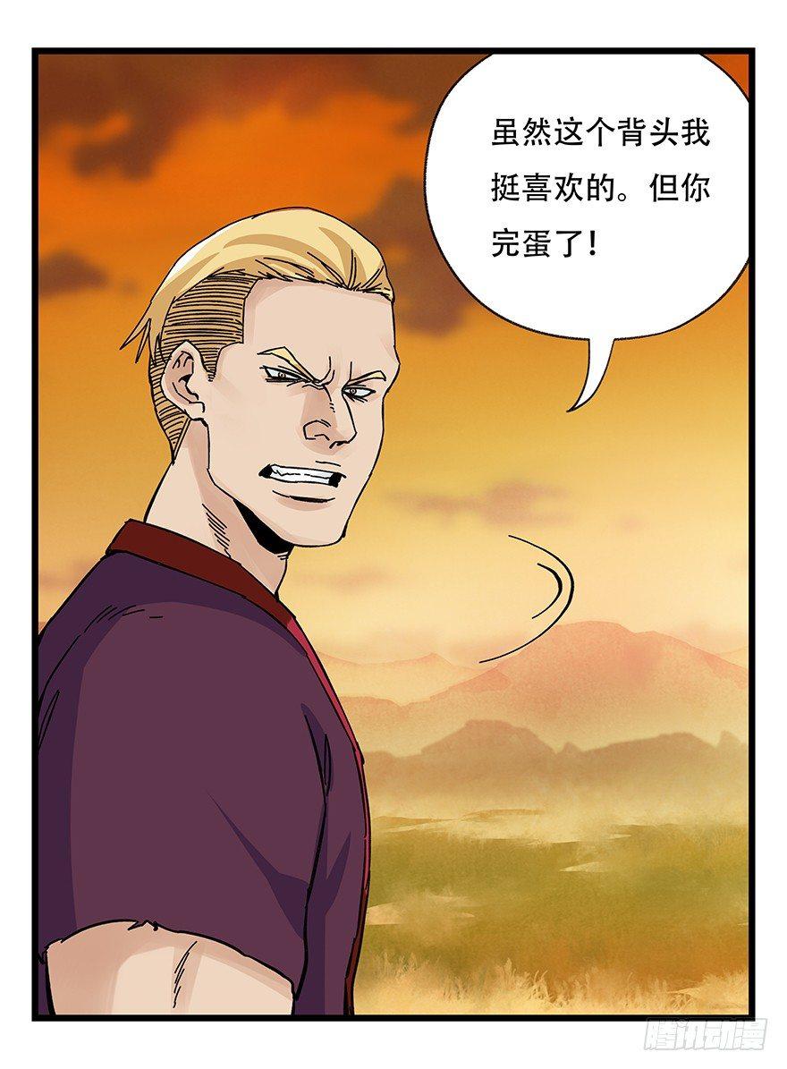 第四十一层（中）47