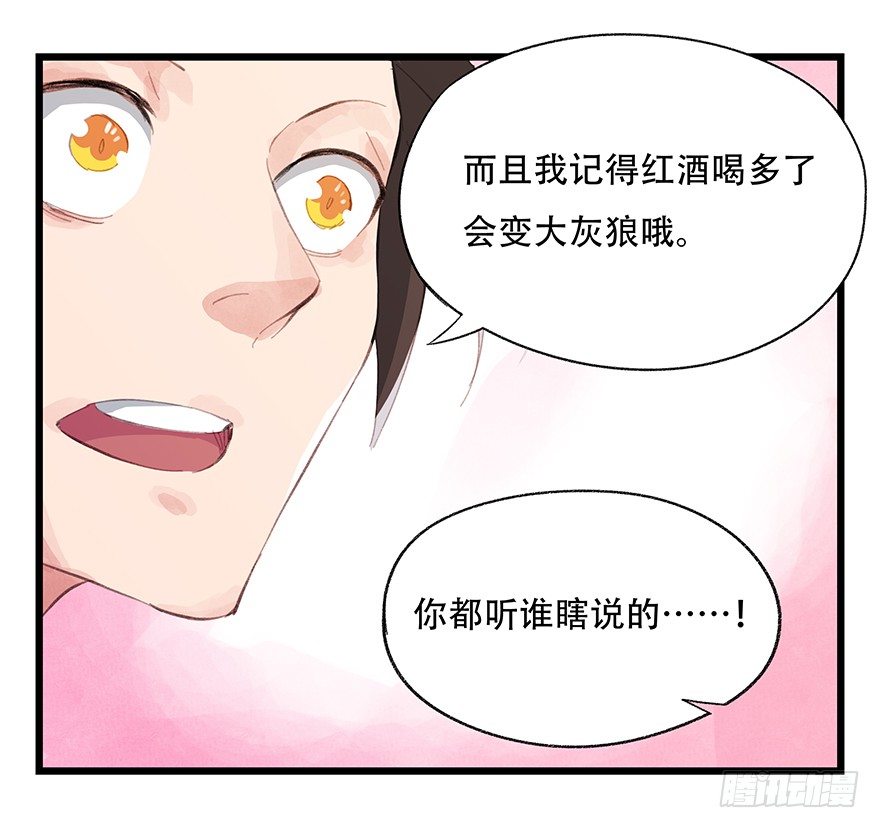 三，万人迷（上）61