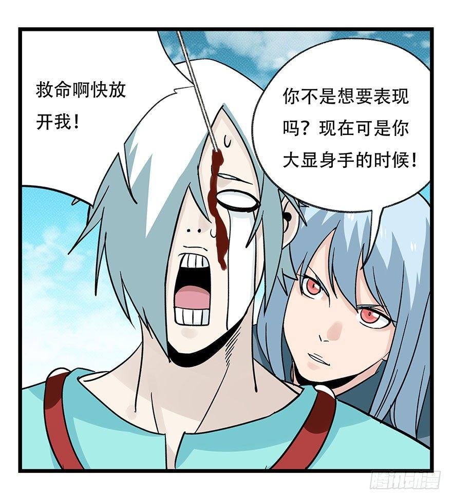 第四十三层（下）48